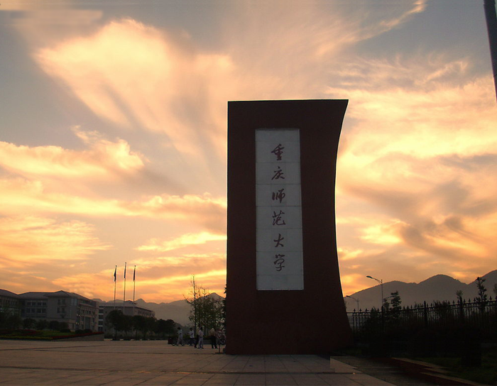 光榮網(wǎng)絡(luò)客戶展示 重慶網(wǎng)站建設(shè)與推廣的實(shí)踐典范