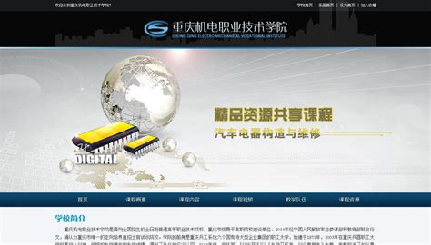 精品課網(wǎng)站建設(shè)大揭秘_網(wǎng)站建設(shè)制作已更新)